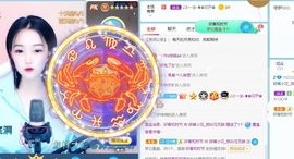 花无缺的故事结束啦主播照片