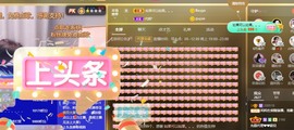 呆呆娜♥♥唱歌呐主播照片