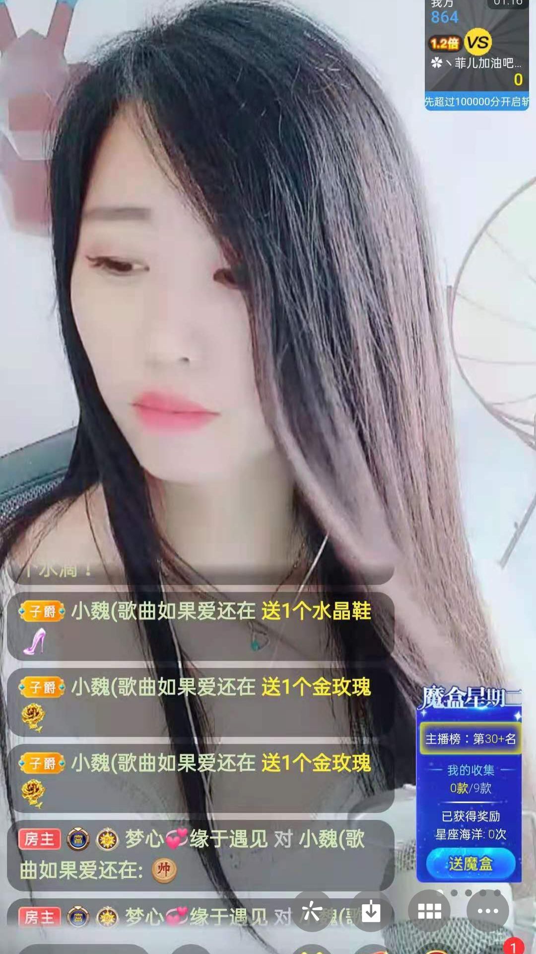 梦心💞缘于遇见的图片