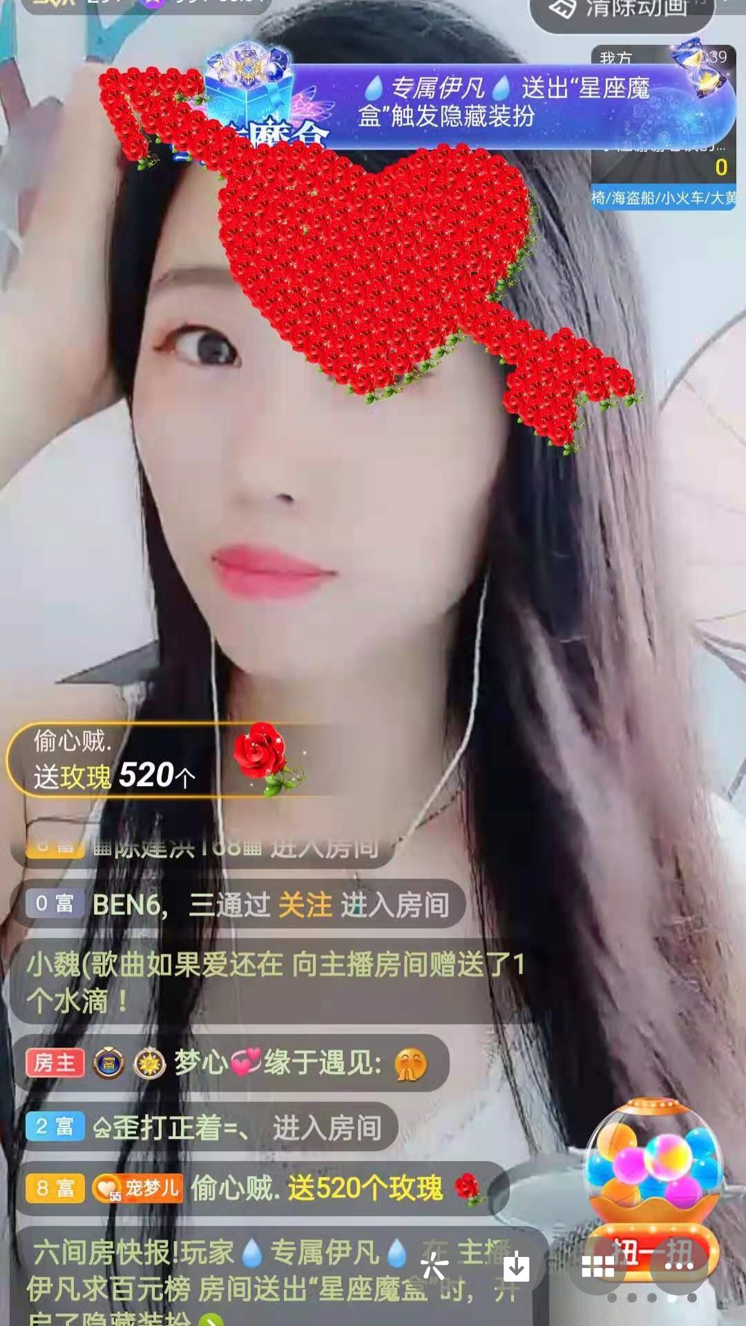梦心💞缘于遇见的图片