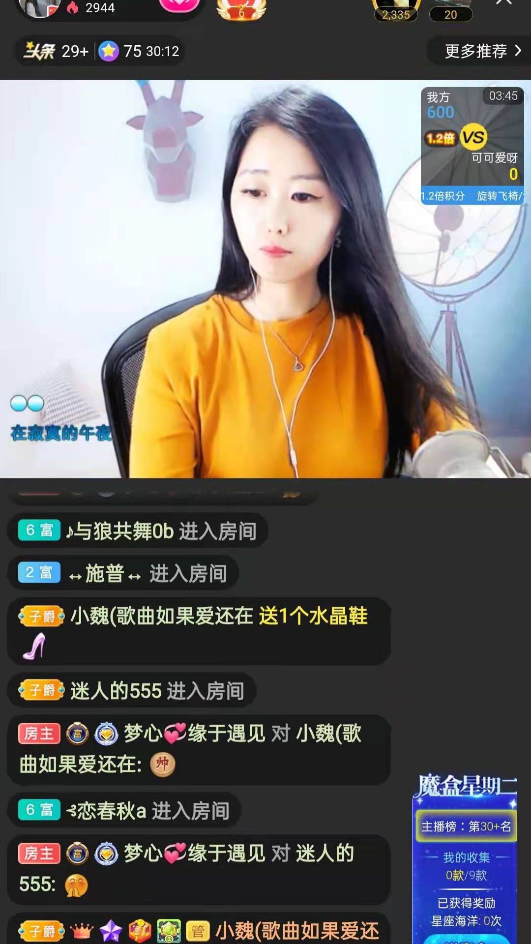 梦心💞缘于遇见的图片