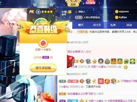 恋歌爱唱歌主播照片