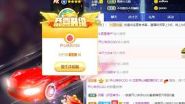 恋歌爱唱歌主播照片