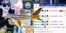 恋歌爱唱歌主播照片