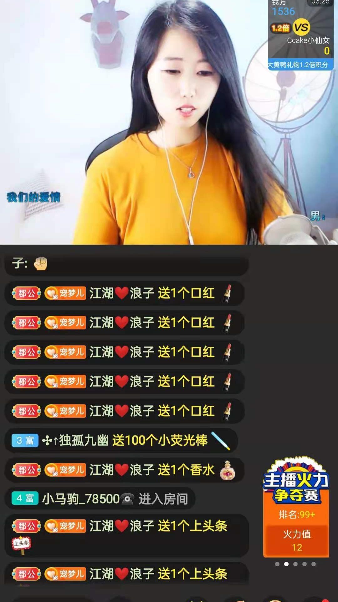 梦心💞缘于遇见的图片