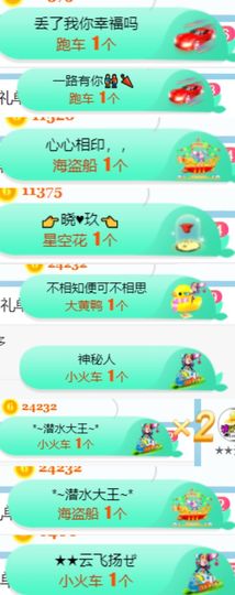 素雅依依暂休主播照片