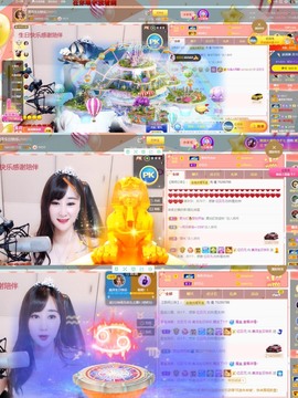 美洋Myang~主播照片