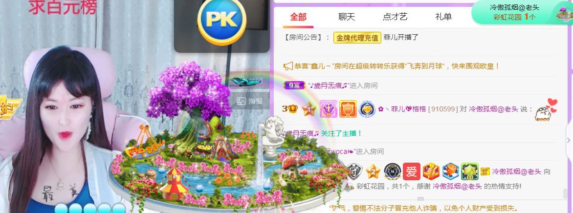 菲儿♥好运来🌈的图片