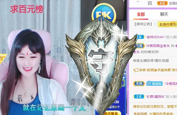 菲儿♥好运来🌈的图片