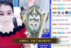 开心果冰儿主播照片