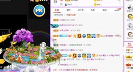 如嫣休休休主播照片