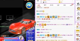 如嫣休休休主播照片