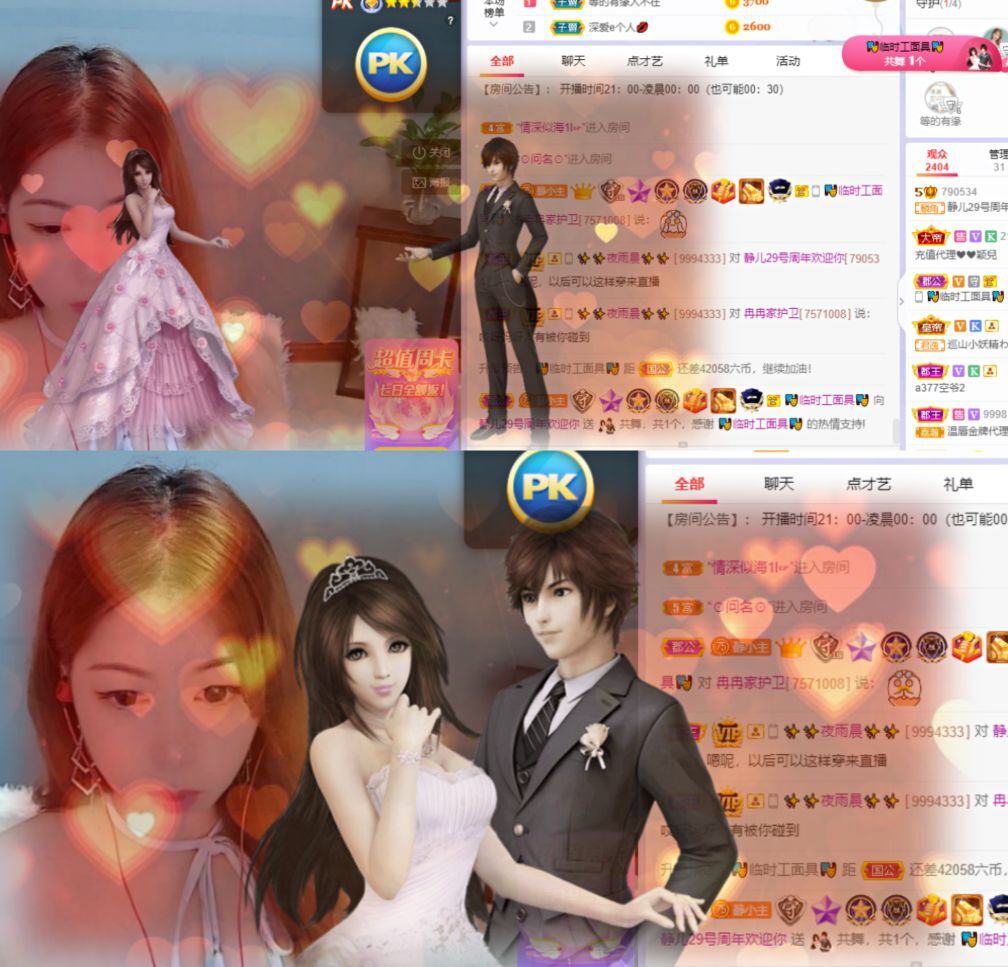 一树梨花压海唐同学☞的图片