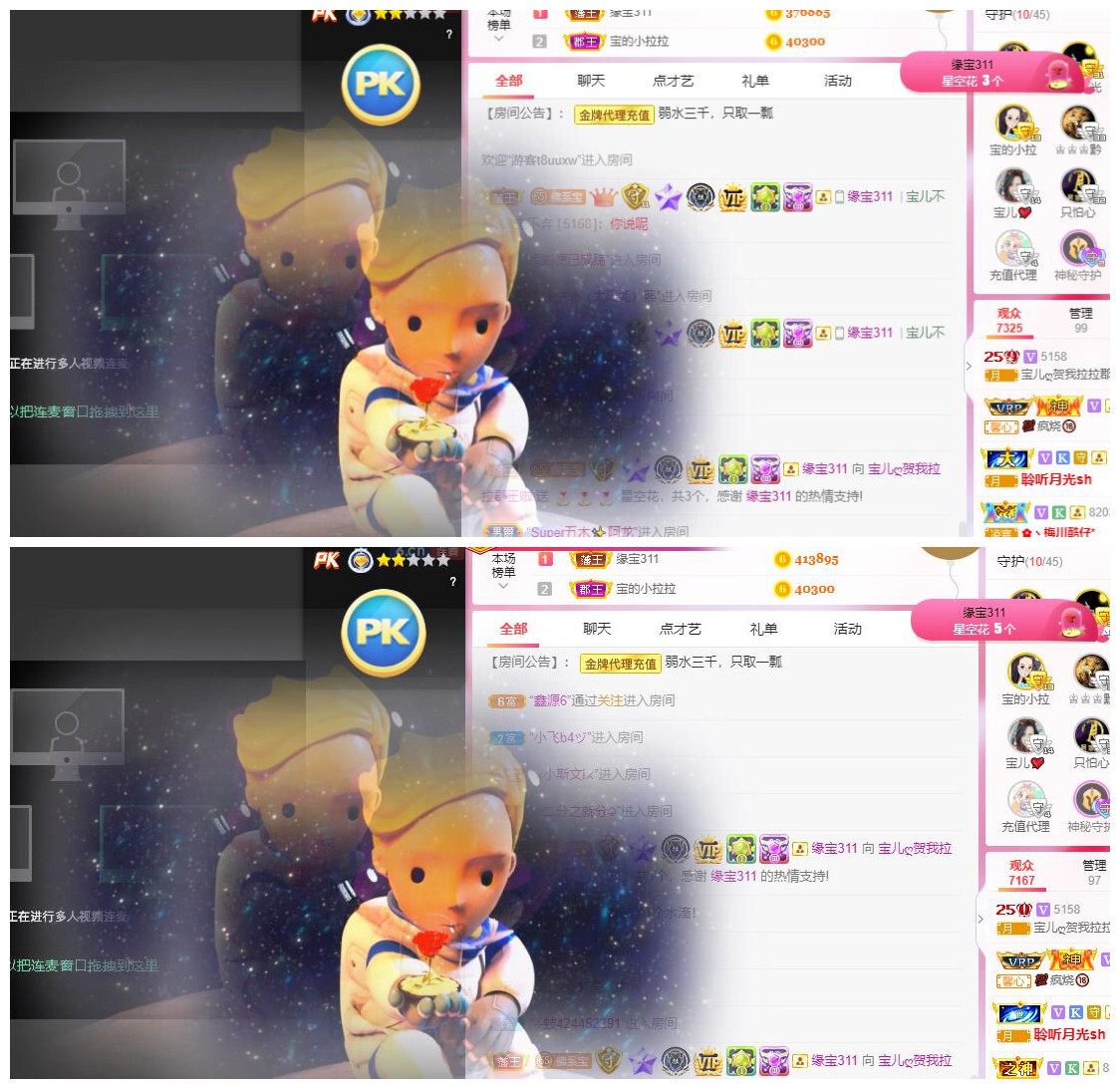 宝儿♚贺逛逛国公啦的图片