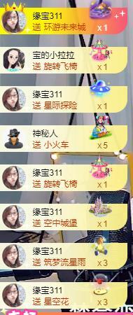 宝儿♚贺逛逛国公啦的图片