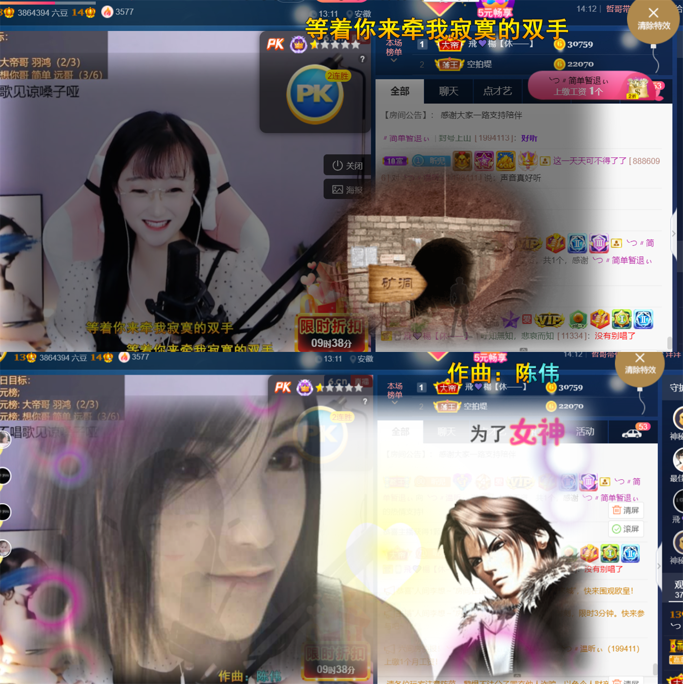 ╰つ〃薀昕🌷的图片
