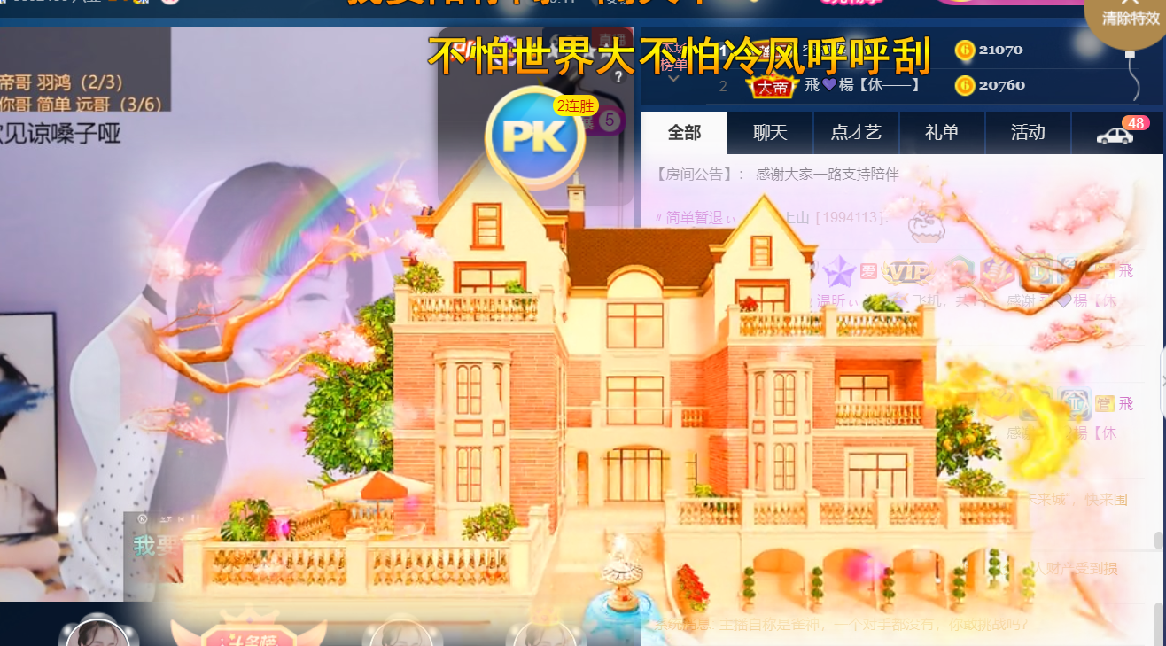 ╰つ〃薀昕🌷的图片