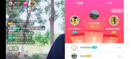一秒钟の记忆主播照片