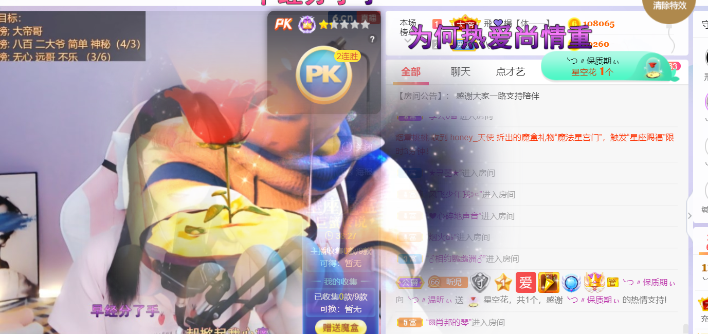 ╰つ〃薀昕🌷的图片