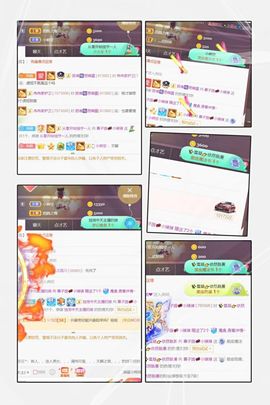*菜园子*主播照片