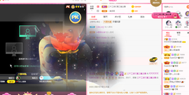 可可可可休息主播照片
