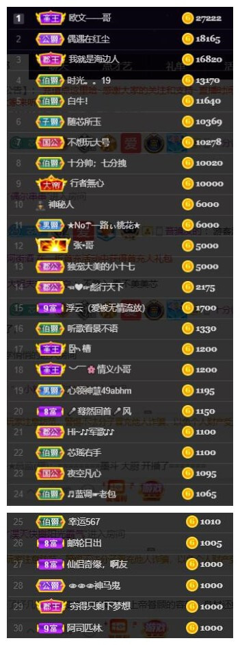 芯瑶❤️爱唱歌～的图片