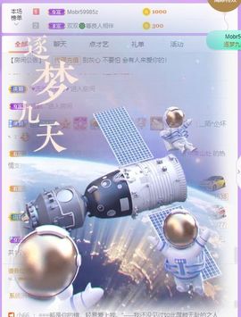 🐯双双🍀主播照片