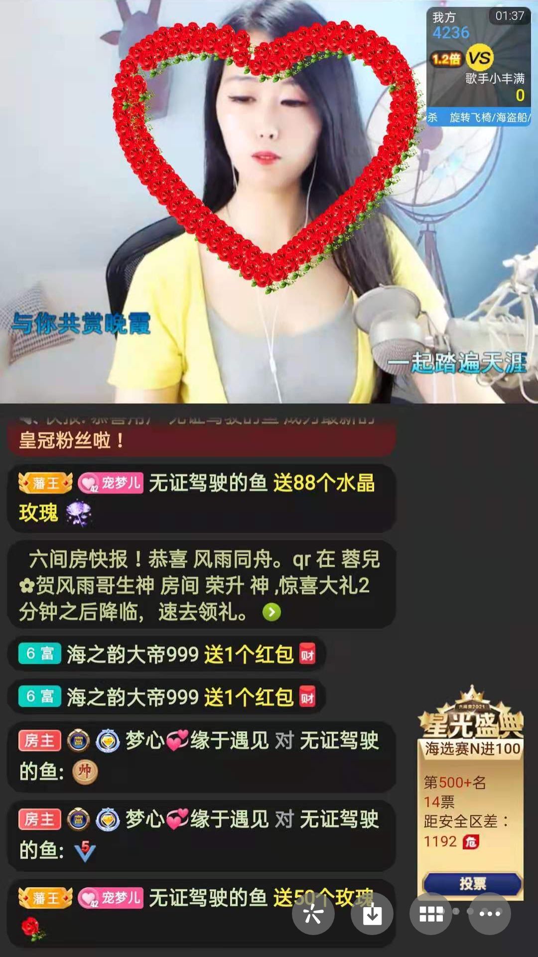 梦心💞缘于遇见的图片