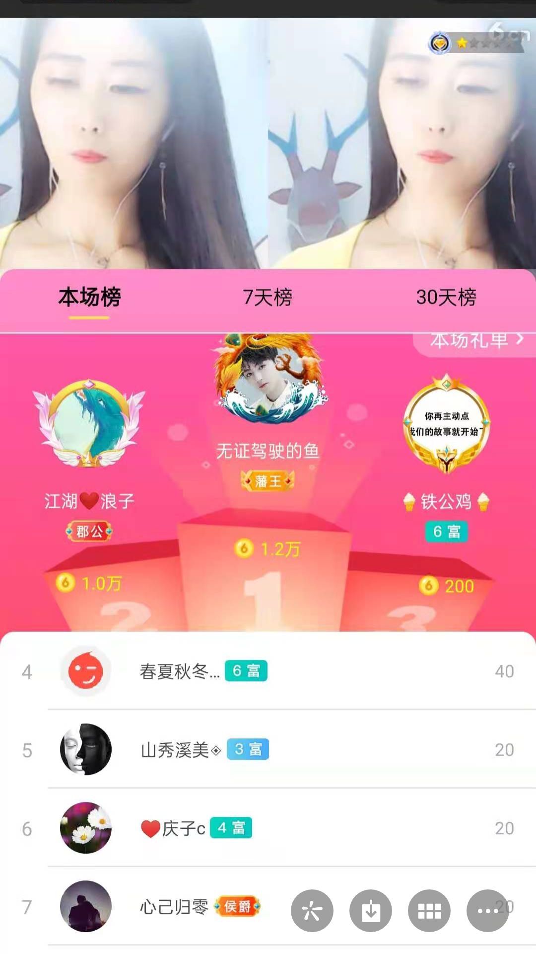 梦心💞缘于遇见的图片