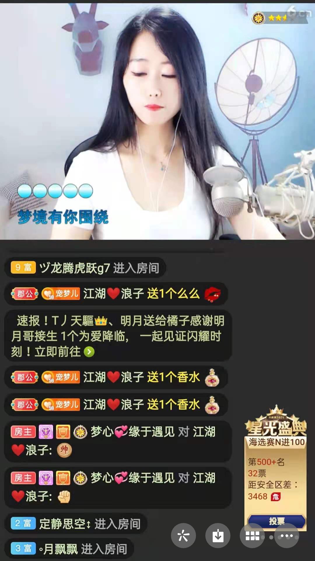 梦心💞缘于遇见的图片