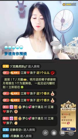 梦心💞缘于遇见的图片