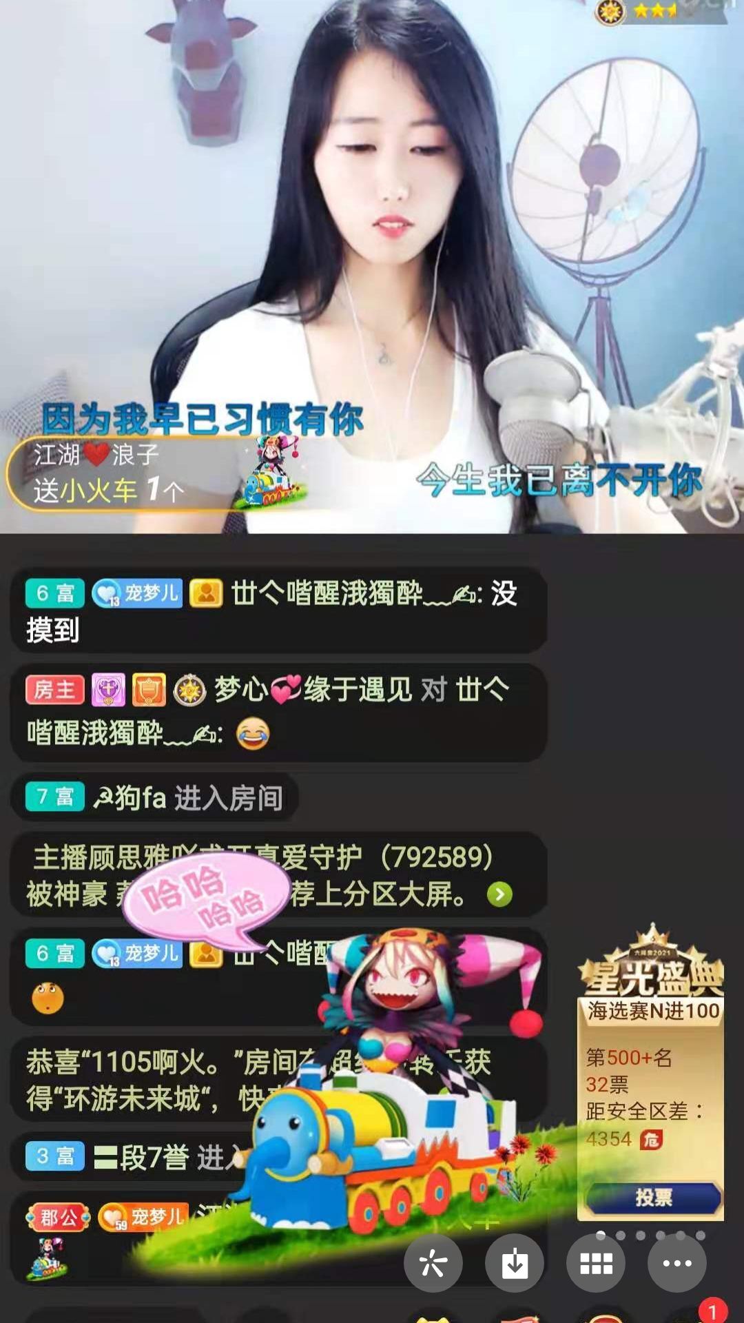 梦心💞缘于遇见的图片