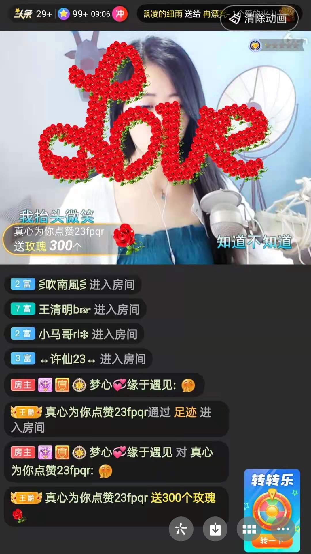 梦心💞缘于遇见的图片