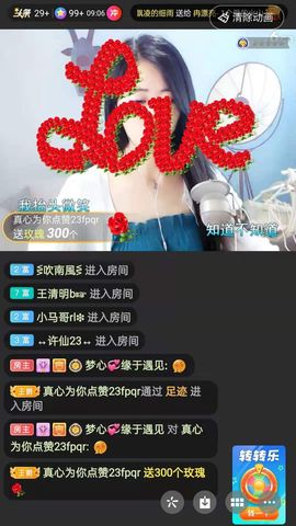 梦心💞缘于遇见的图片