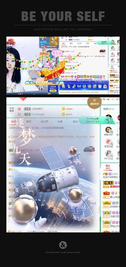 💙欣宝吖（暂休）主播照片