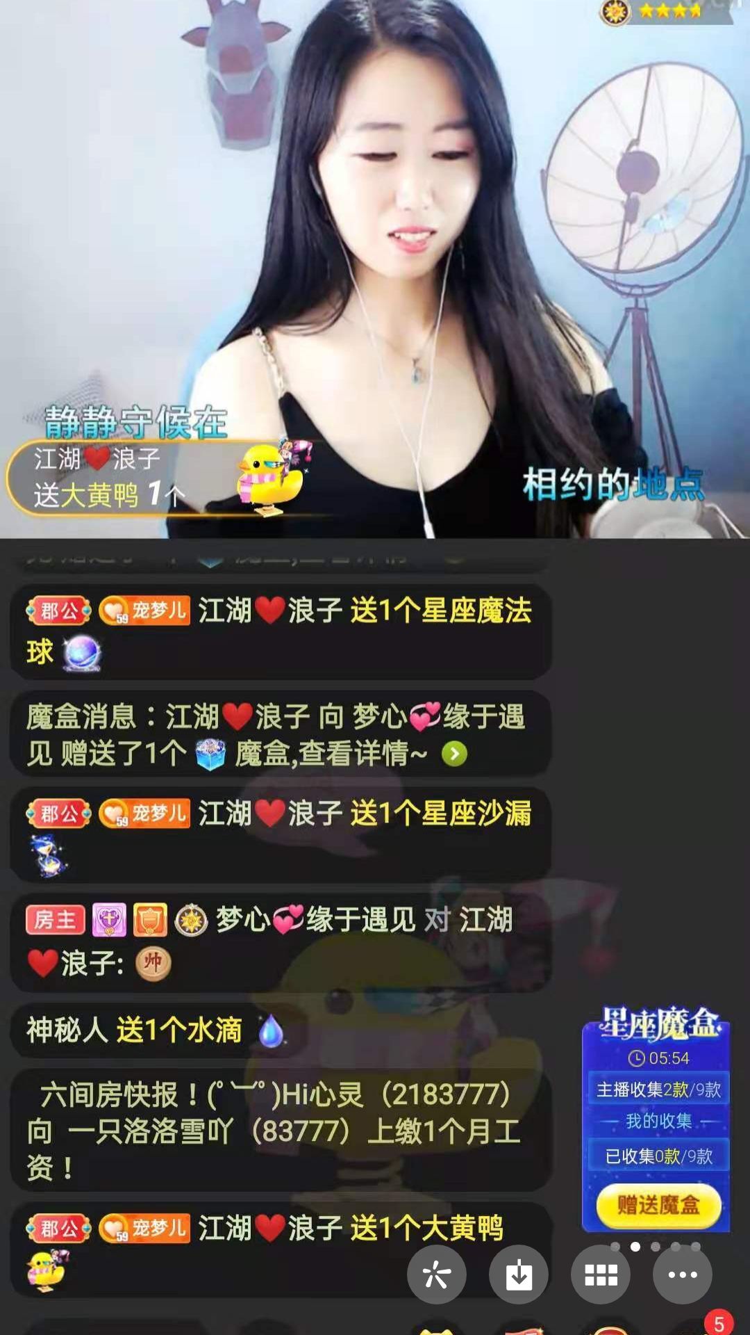 梦心💞缘于遇见的图片