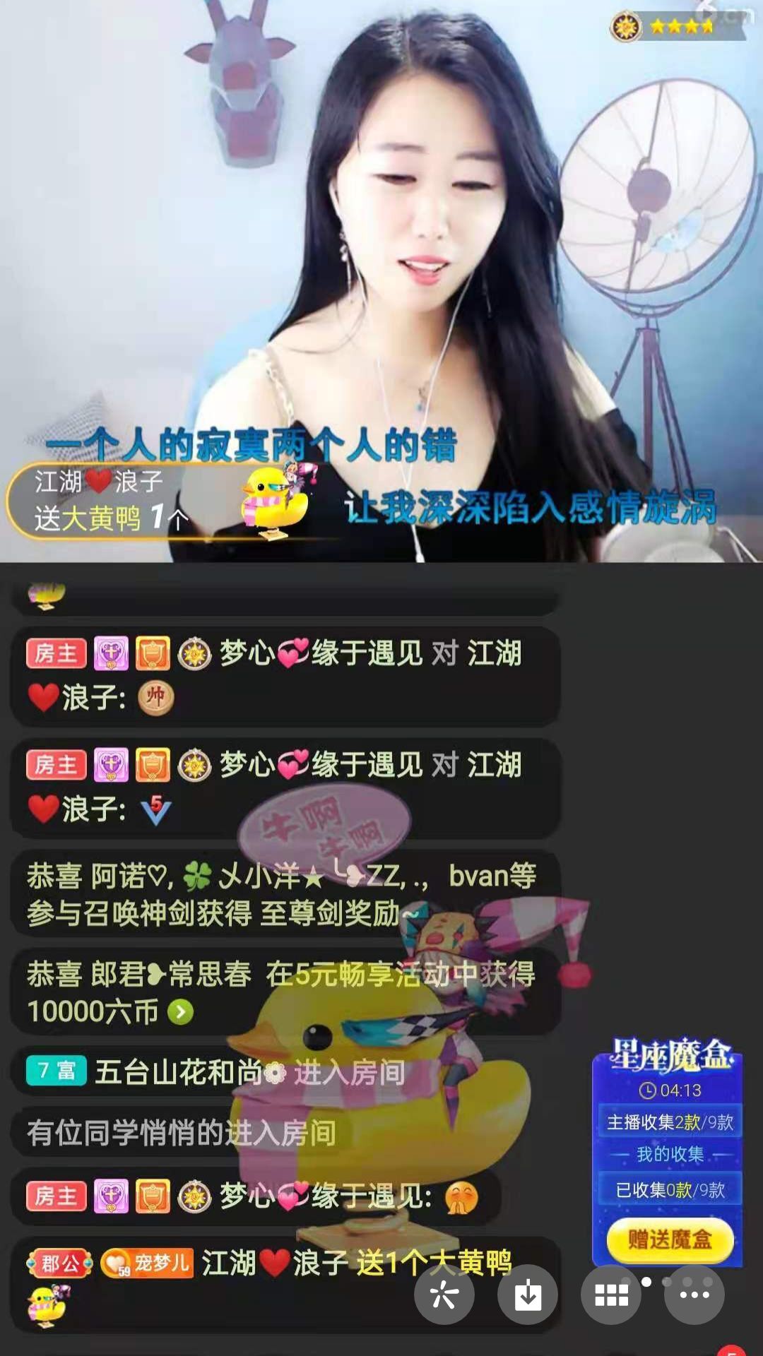 梦心💞缘于遇见的图片
