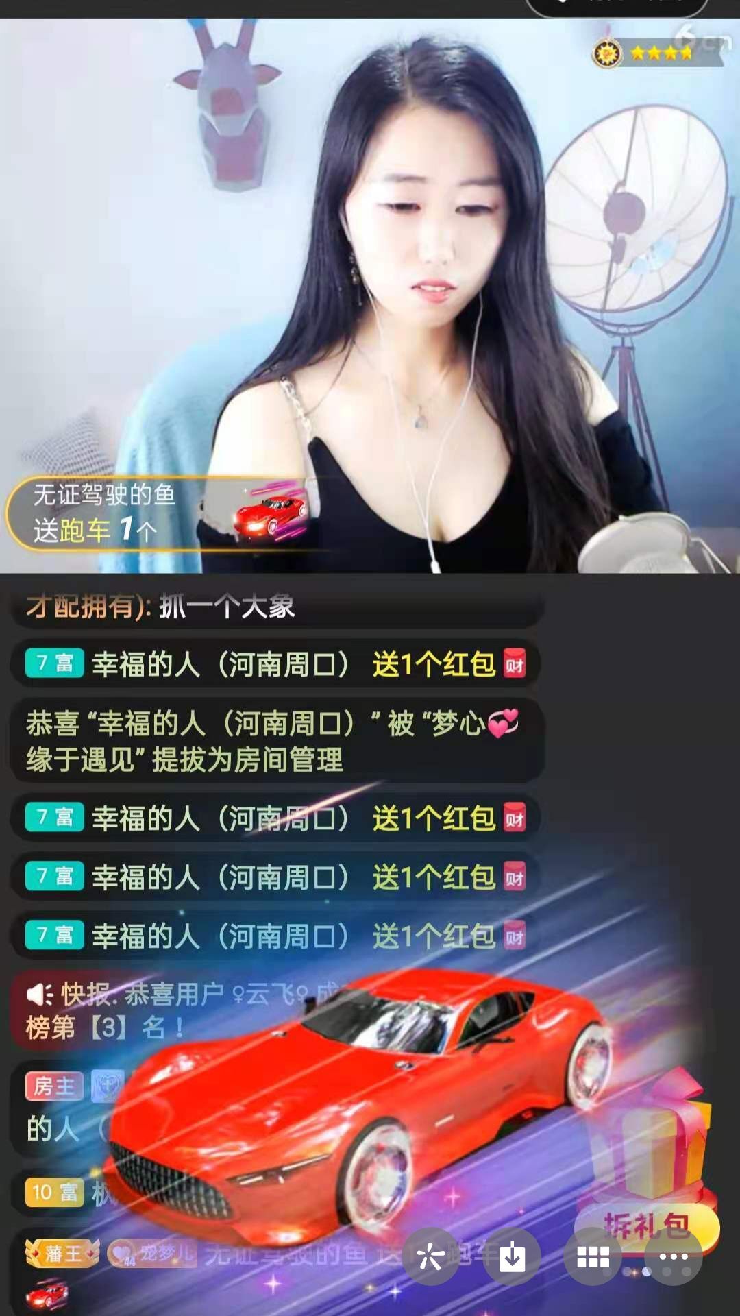 梦心💞缘于遇见的图片