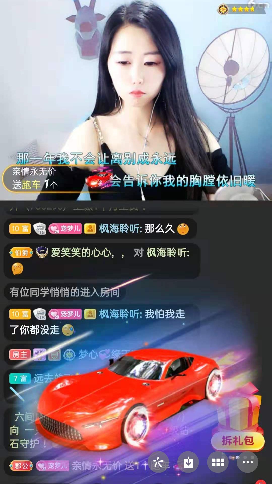 梦心💞缘于遇见的图片