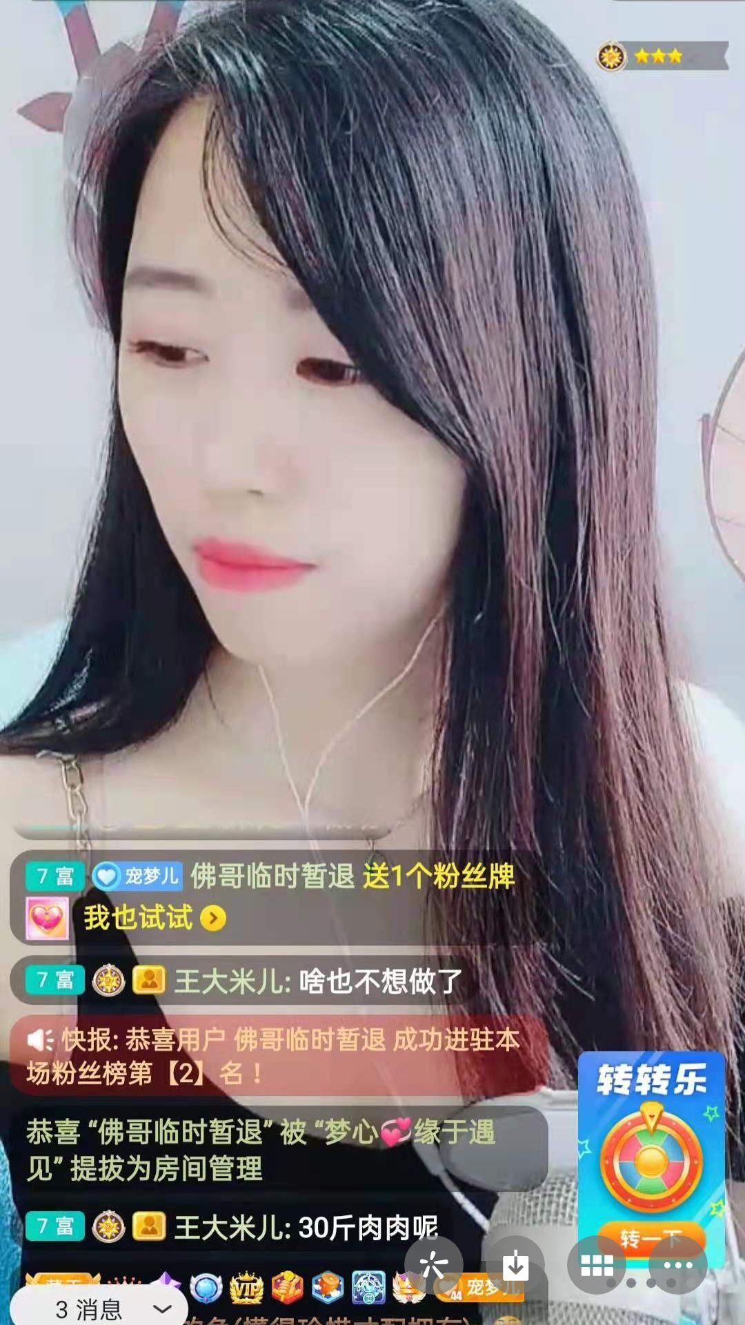 梦心💞缘于遇见的图片