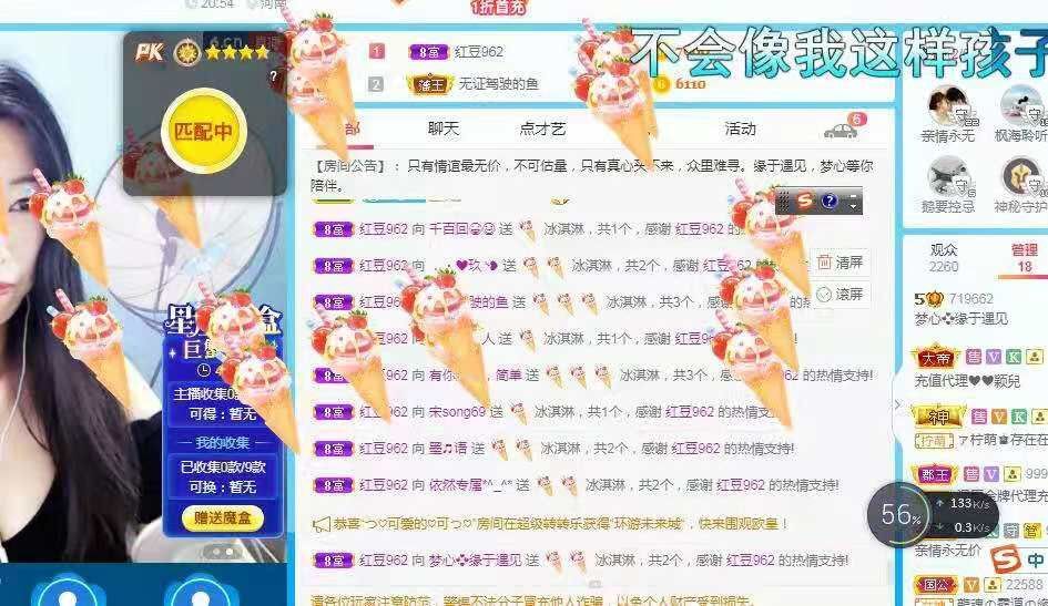 梦心💞缘于遇见的图片