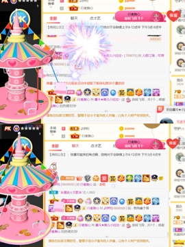 休，，，，，，主播照片