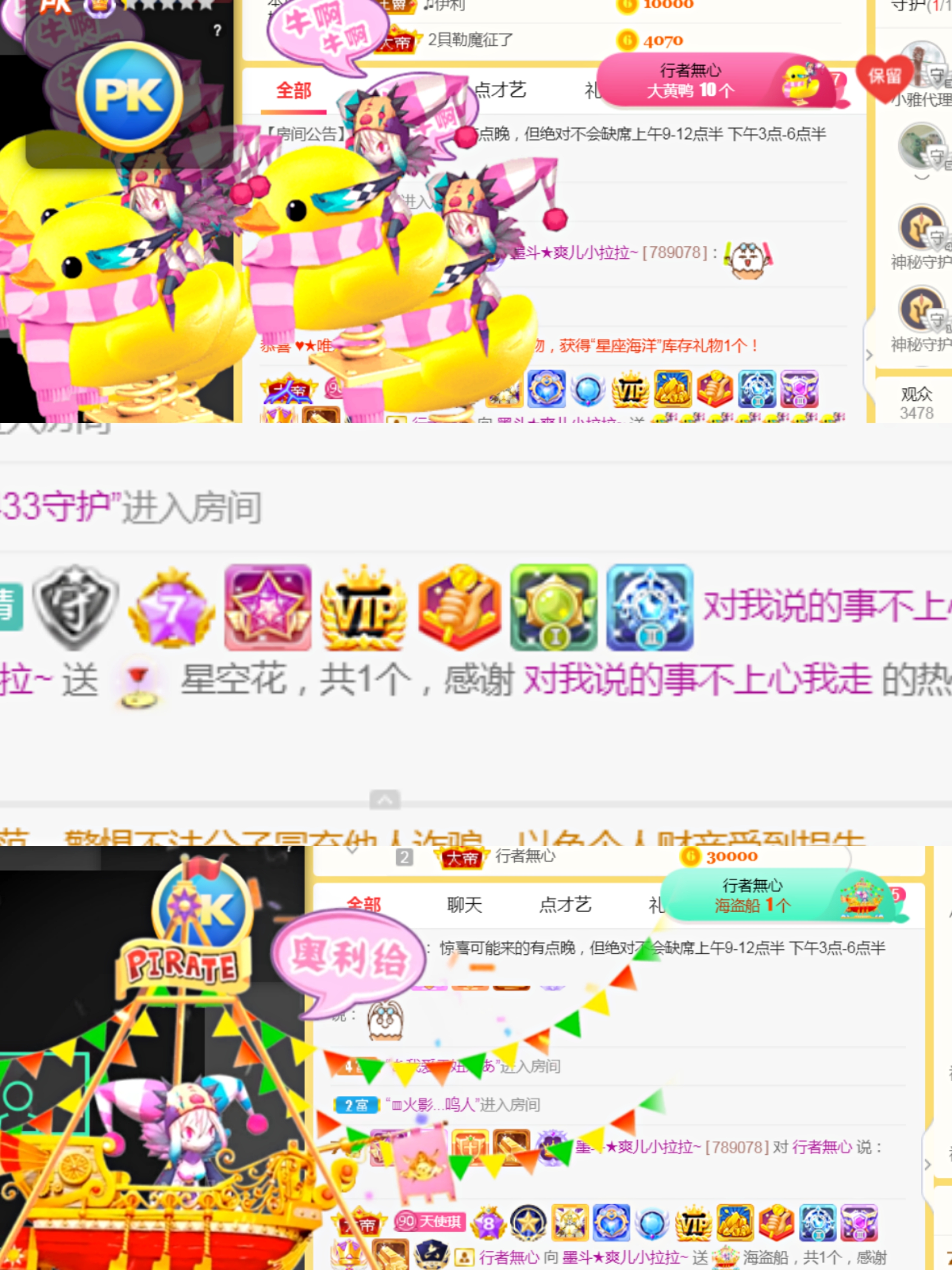 休，，，，，，的图片