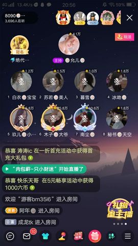 暮雪🍁升7冠主播照片