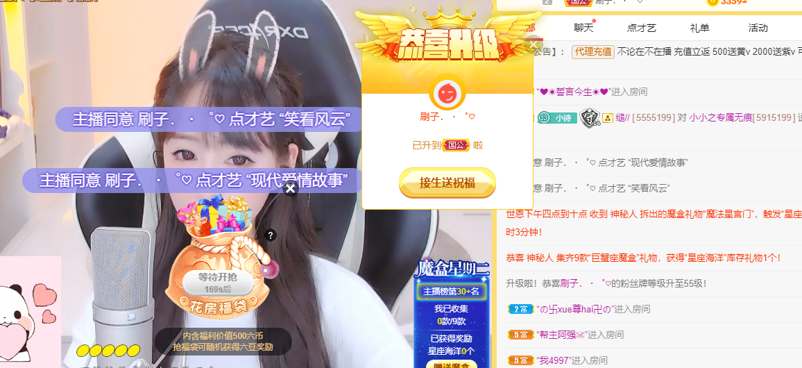 小小凡🎤（8点播）的图片
