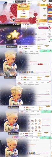 旺旺女孩☞主播照片