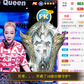 DJ21225主播照片