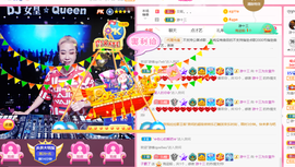 DJ21225主播照片