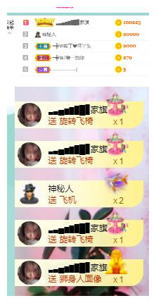 ━╋红太狼的图片