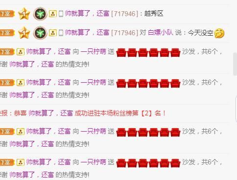 一只柠努力的图片